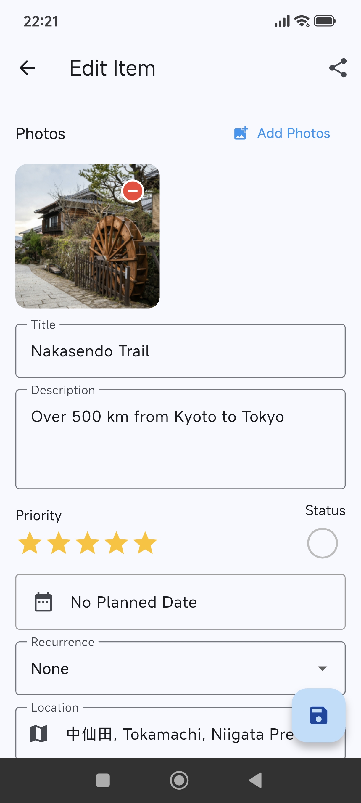 Bucket Item Screenshot